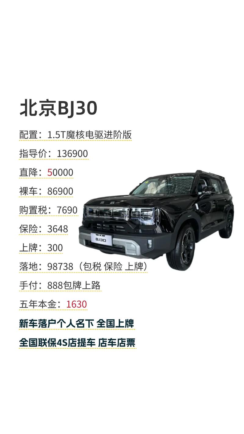 北京现代越野车型报价(北京现代越野车新款什么价格)