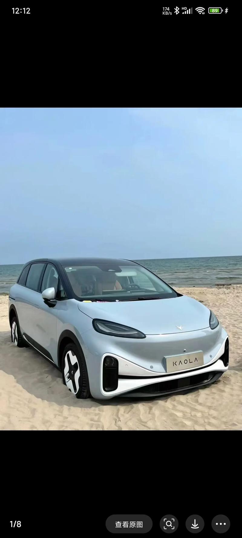 极狐考拉4s店,极狐 汽车