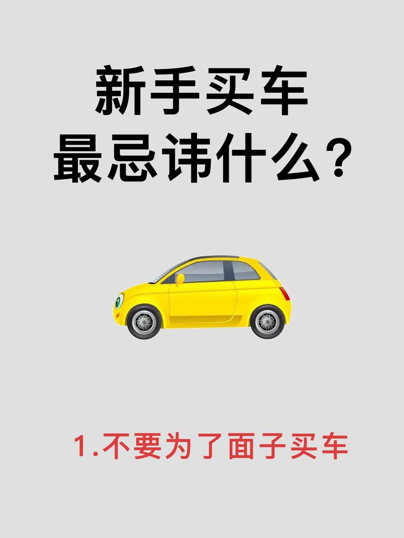 想买汽车怎么了解汽车 买车如何了解汽车