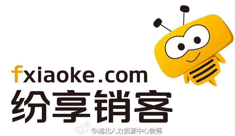 纷享销客,纷享销客网页