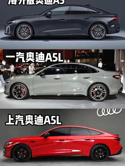 奥迪a5优缺点(奥迪a5怎么样值得买吗)