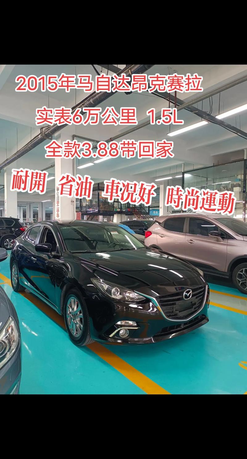 常州马自达4s店电话号码／常州新北马自达4s售后