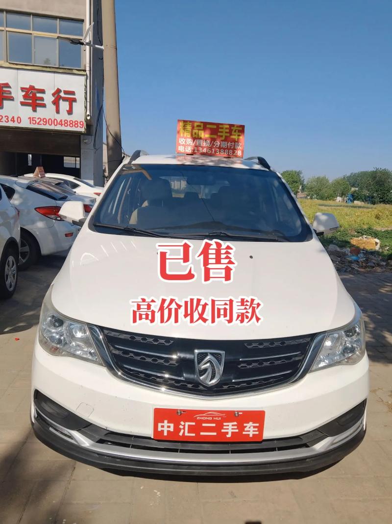 爱卡汽车二手车／爱卡二手车交易市场