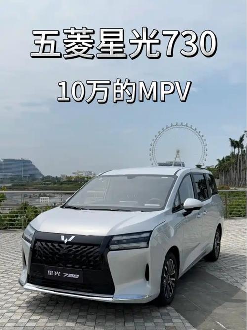 宝骏730新款2022款价格,宝骏7302019新款图片及价格