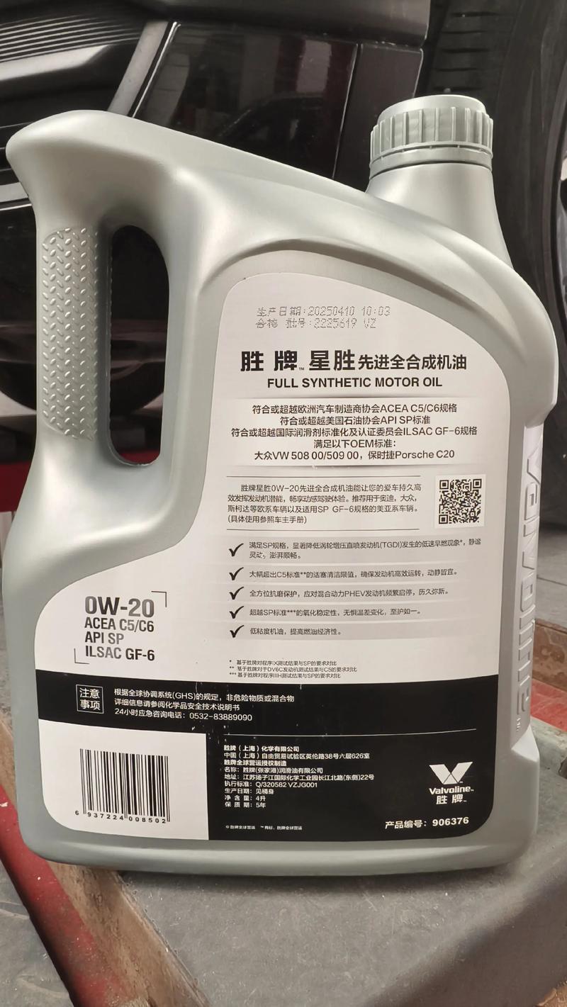 机油品牌有哪些／那种机油品质最好