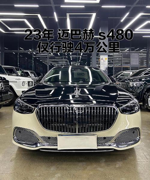 奔驰迈巴赫s480报价／奔驰gl480迈巴赫多少钱