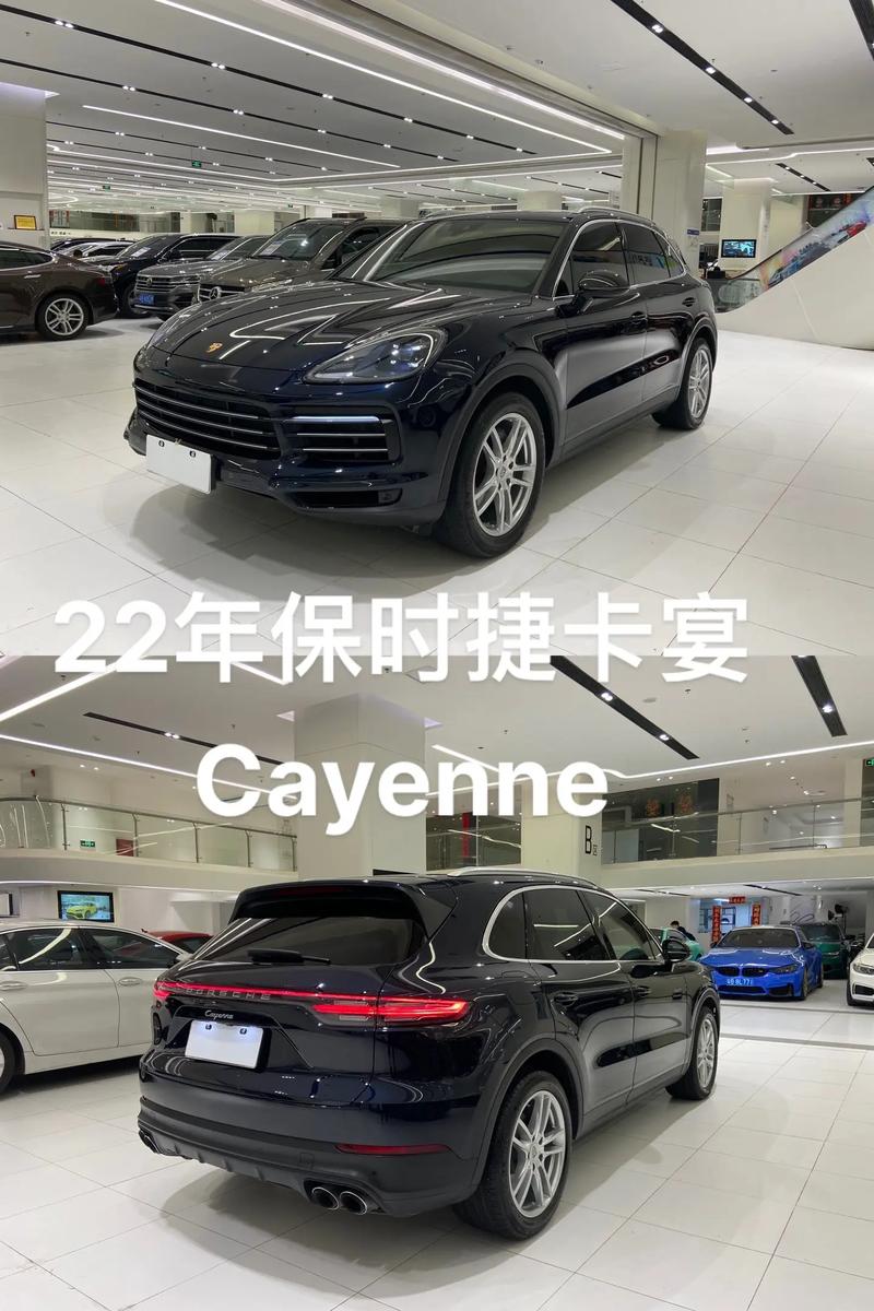 保时捷suv卡宴价格,保时捷suv卡宴价格多少