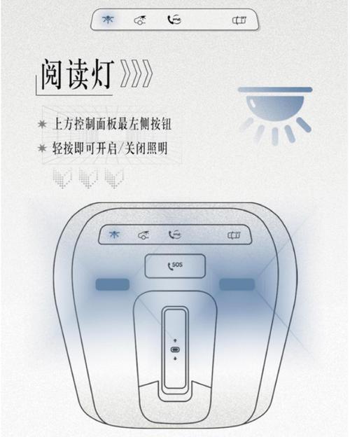 最新款大众cc／最新款大众cc怎样关后排灯
