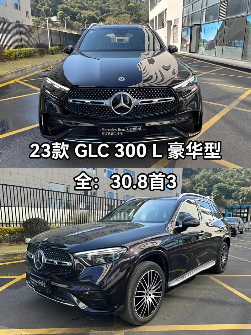 奔驰glc320多少钱／奔驰glc320多少钱一辆