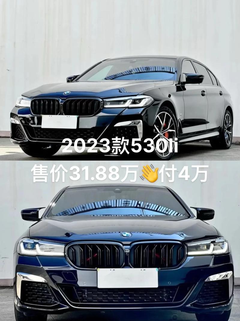 新款宝马5系2023款 宝马5系23款官方消息