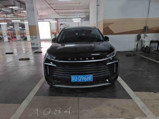 星途凌云2024款／星途凌云2024款300T两驱星耀版