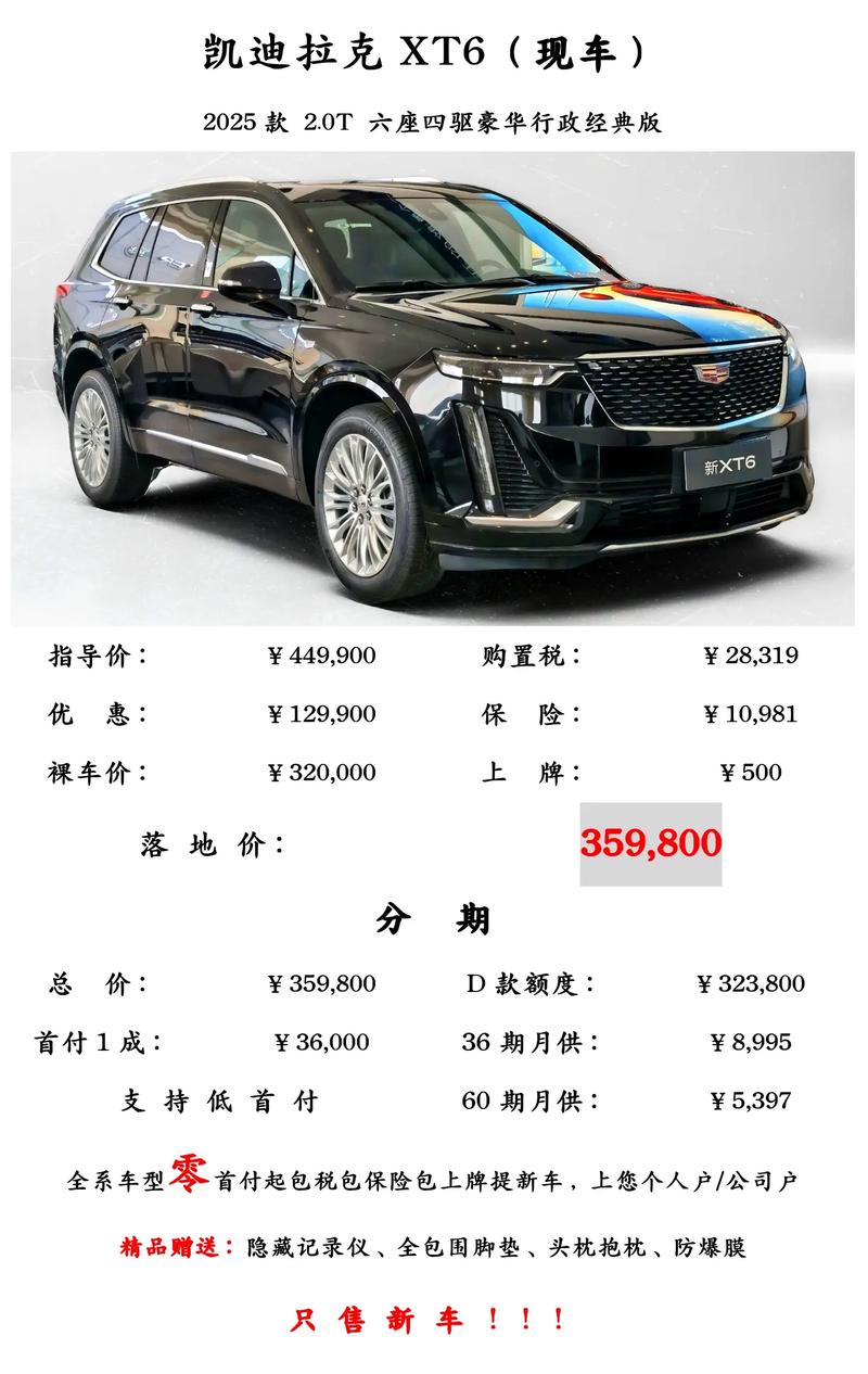 【凯迪拉克车子质量怎么样,凯迪拉克质量怎样？】