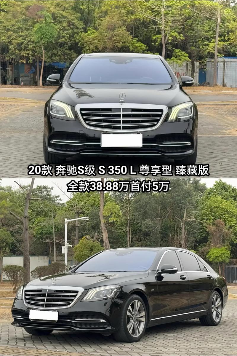 奔驰s级最便宜多少钱 奔驰s级什么价位