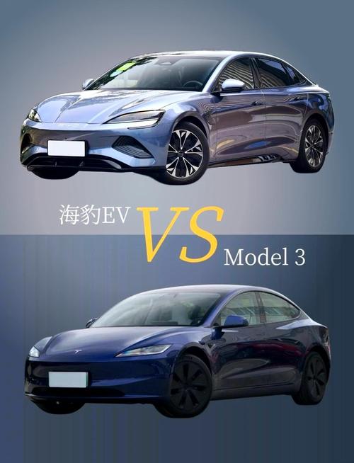 比亚迪新能源电动汽车排名及价格／比亚迪新能源车大全