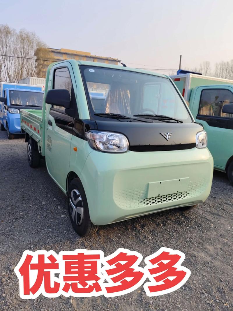 北汽电动车新能源汽车／北汽电动车新能源汽车货车