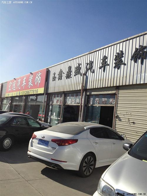 北亚汽车交易市场／北亚汽车交易市场地址