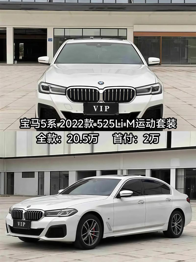 宝马525落地价多少,现在宝马525落地多少钱