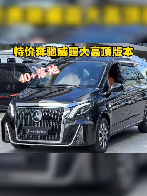 卡尔森和奔驰什么关系(卡尔森和奔驰的关系)