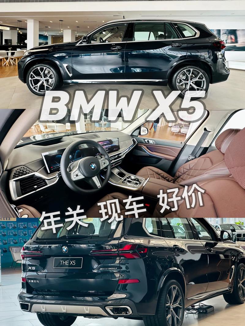 宝马x5开着舒服还是5系舒服,宝马5系 x5 哪个开的爽