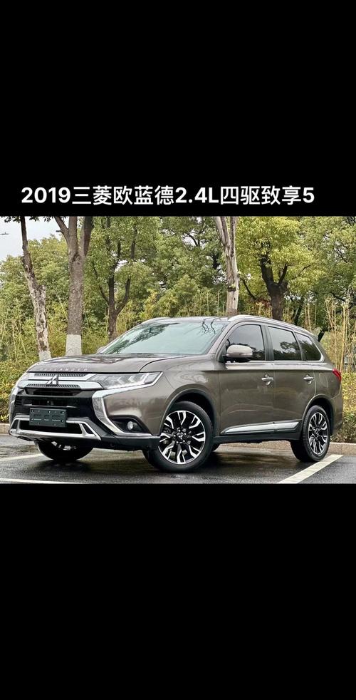 广汽三菱outlander价格(三菱outlander多少钱)