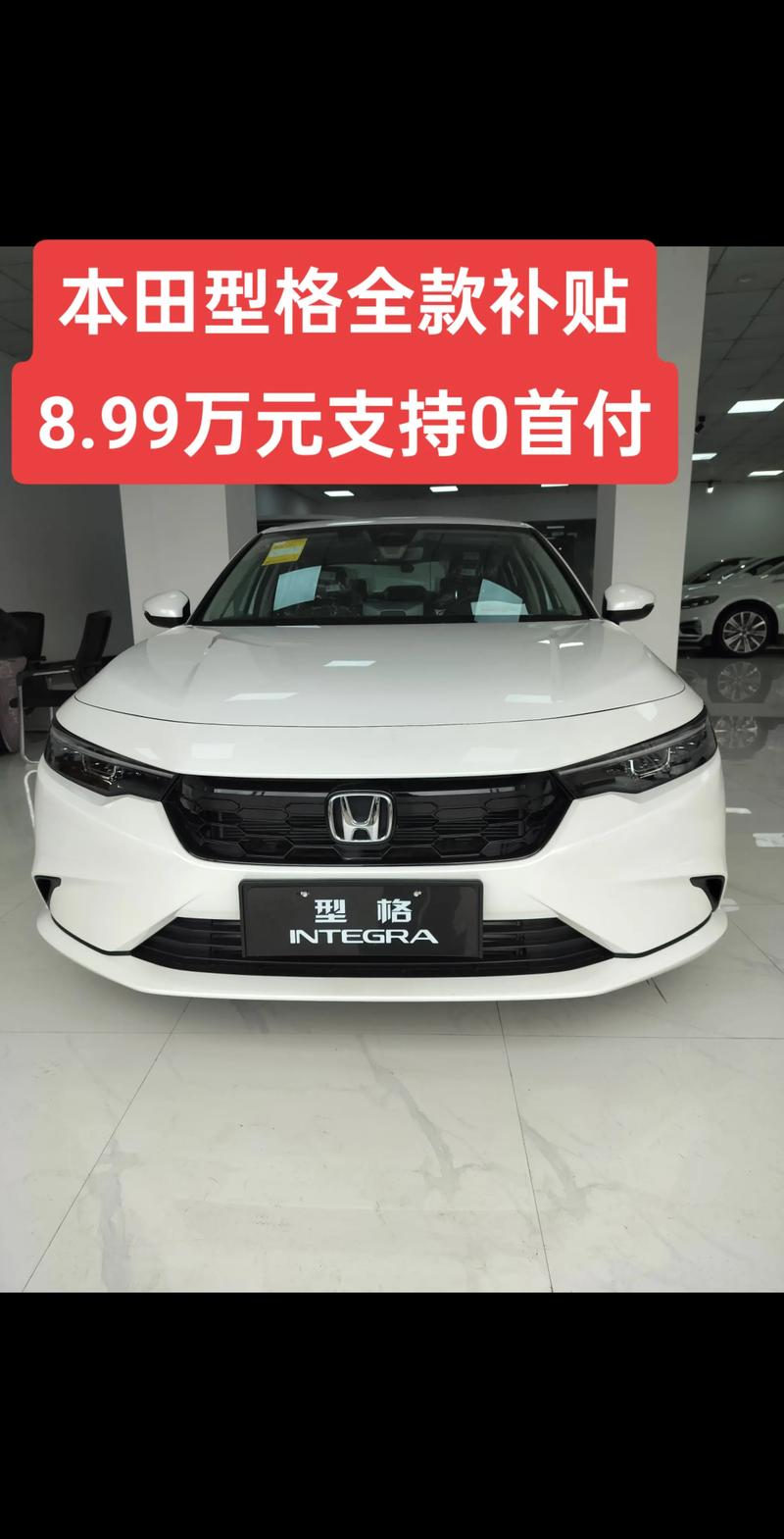 广汽本田系列,广汽本田系列图片及价格