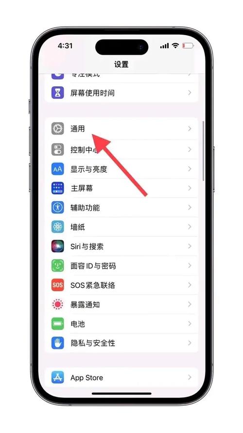 微信分身／微信分身在哪里找