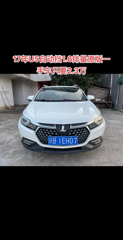 三万买个纳智捷5,纳智捷3怎么样啊