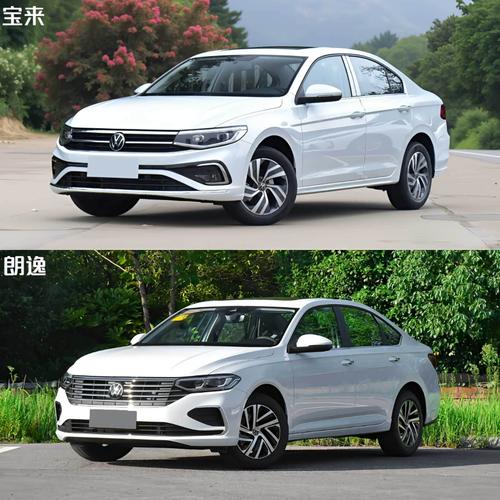 【朗逸和宝来那个档次高,朗逸和宝来那个质量好】