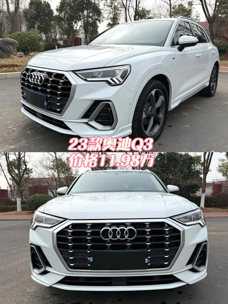 奥迪q3报价多少／奥迪q3的报价