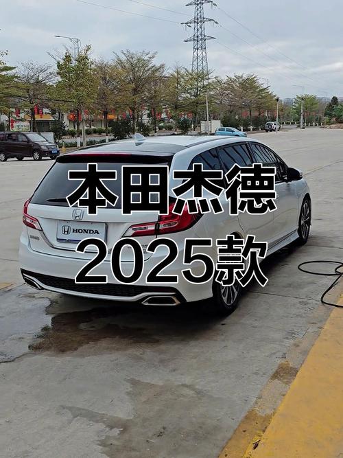 杰德2025会上市嘛(杰德2022)