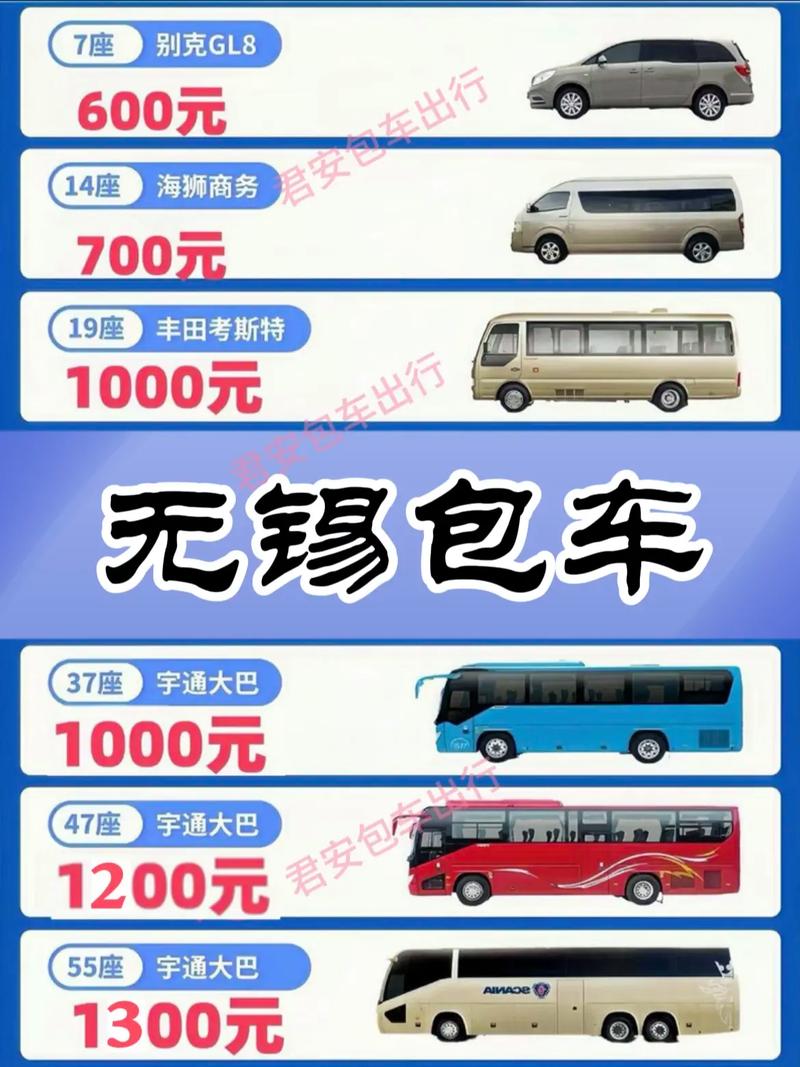 无锡租车公司排名 无锡租车行哪家便宜