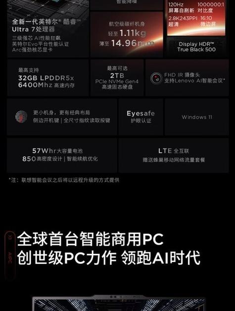 thinkpadx1carbon(thinkpadx1carbon)