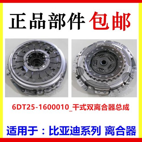 比亚迪思锐变速箱故障,比亚迪思锐变速箱总成多少钱