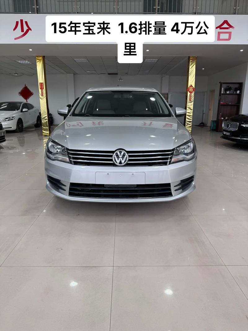 【老款宝来,老款宝来尺寸长宽高多少】