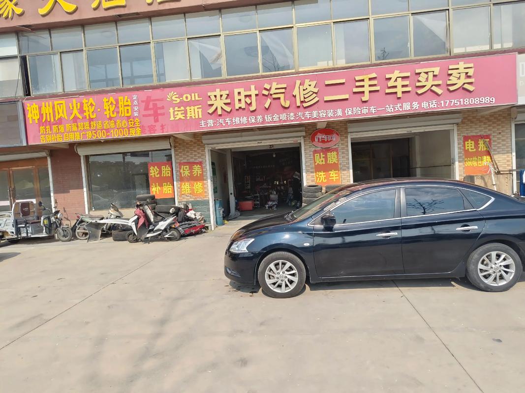 【苏州二手车交易中心,苏州二手车交易中心电话】