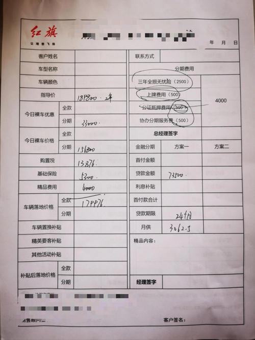 汽车报价,汽车报价软件哪个准确真实