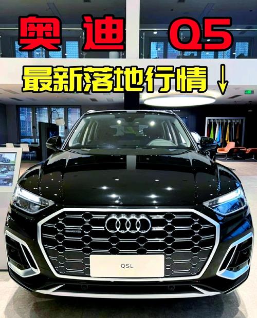 奥迪q7汽车之家报价／奥迪q7车型报价