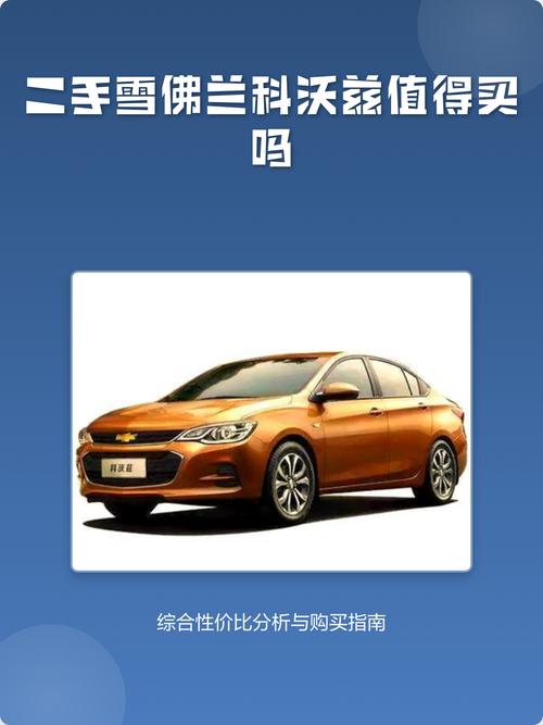 科沃兹能买吗(科沃兹千万别买)