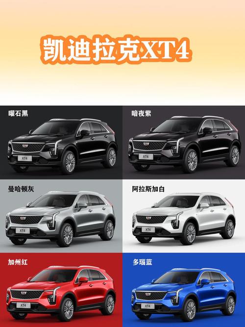 凯迪拉克suv车／凯迪拉克suv车型大全价格表2024