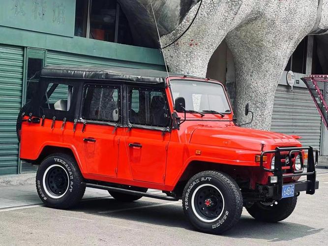 北汽212官网首页 212越野车官网入口