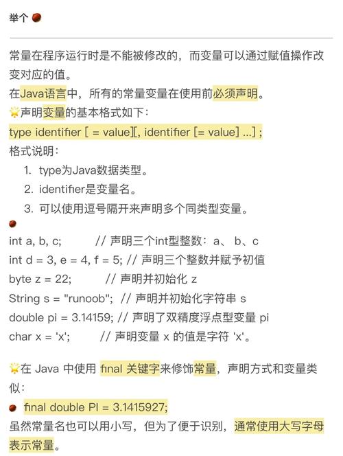 参数和变量的区别／参量和变量有什么不一样