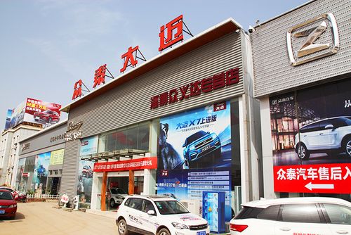 众泰4s店售后维修中心,众泰4s店售后电话查询