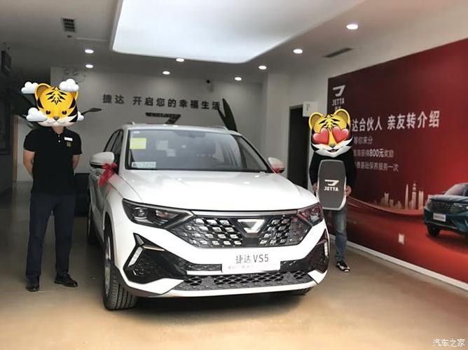 国内最牛捷达vs5改装(捷达vs5如何改装更漂亮)