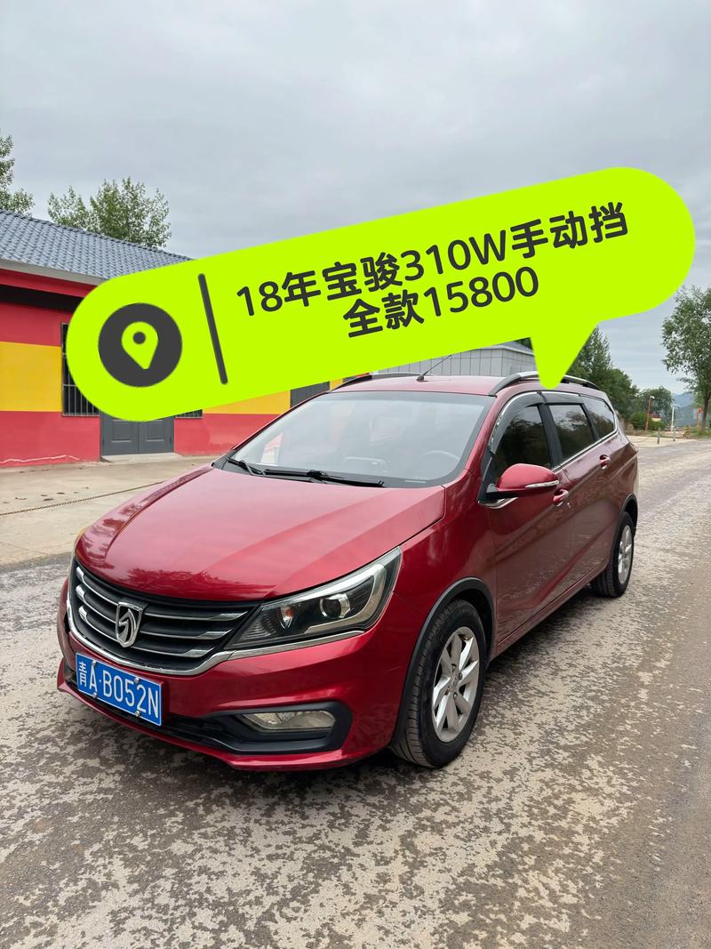 宝骏310最新款 宝骏310价钱