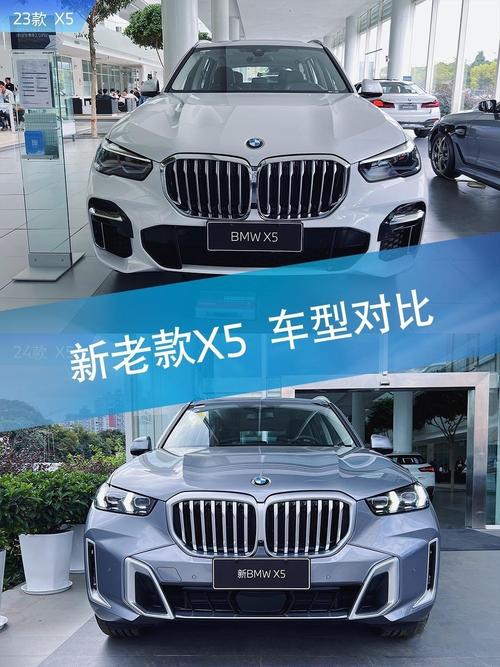 【宝马x5美规版和中规的差距,宝马x5美规版是什么意思】