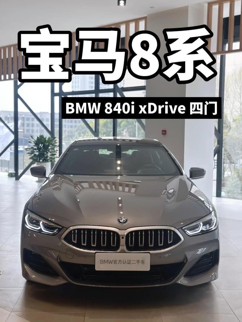 宝马x8多少钱2021款 宝马最新x8多少钱
