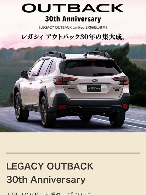 斯巴鲁美国官网/斯巴鲁 美国