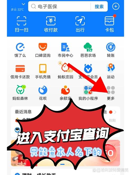 北京如何查询违章记录,北京如何查违章车辆查询