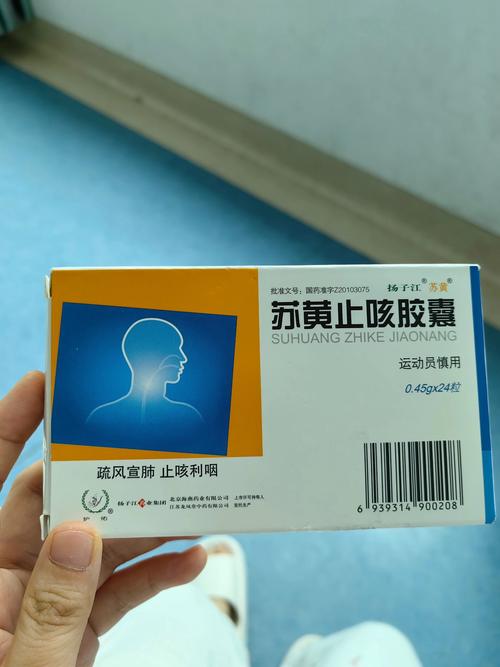 新冠止咳药哪个效果好,新冠吃止咳药管用吗