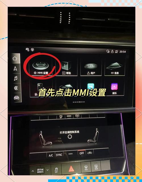 奥迪a6l2020款,奥迪a6l2020款锁车鸣音设置